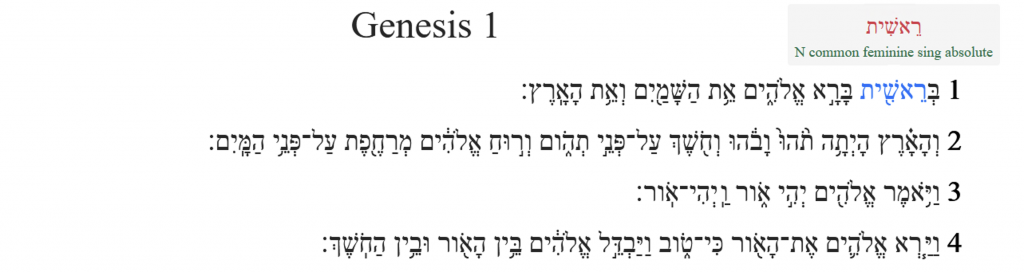 A screenshot of Genesis 1 in Hebrew, with a tooltip over a word to show linguistic metadata of the word.