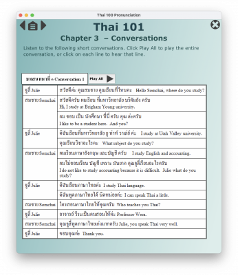 Thai 101 Pronunciation Tutorials Conversation Screen